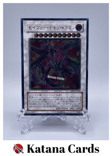Carte yugioh maestoso - yugioh, drago